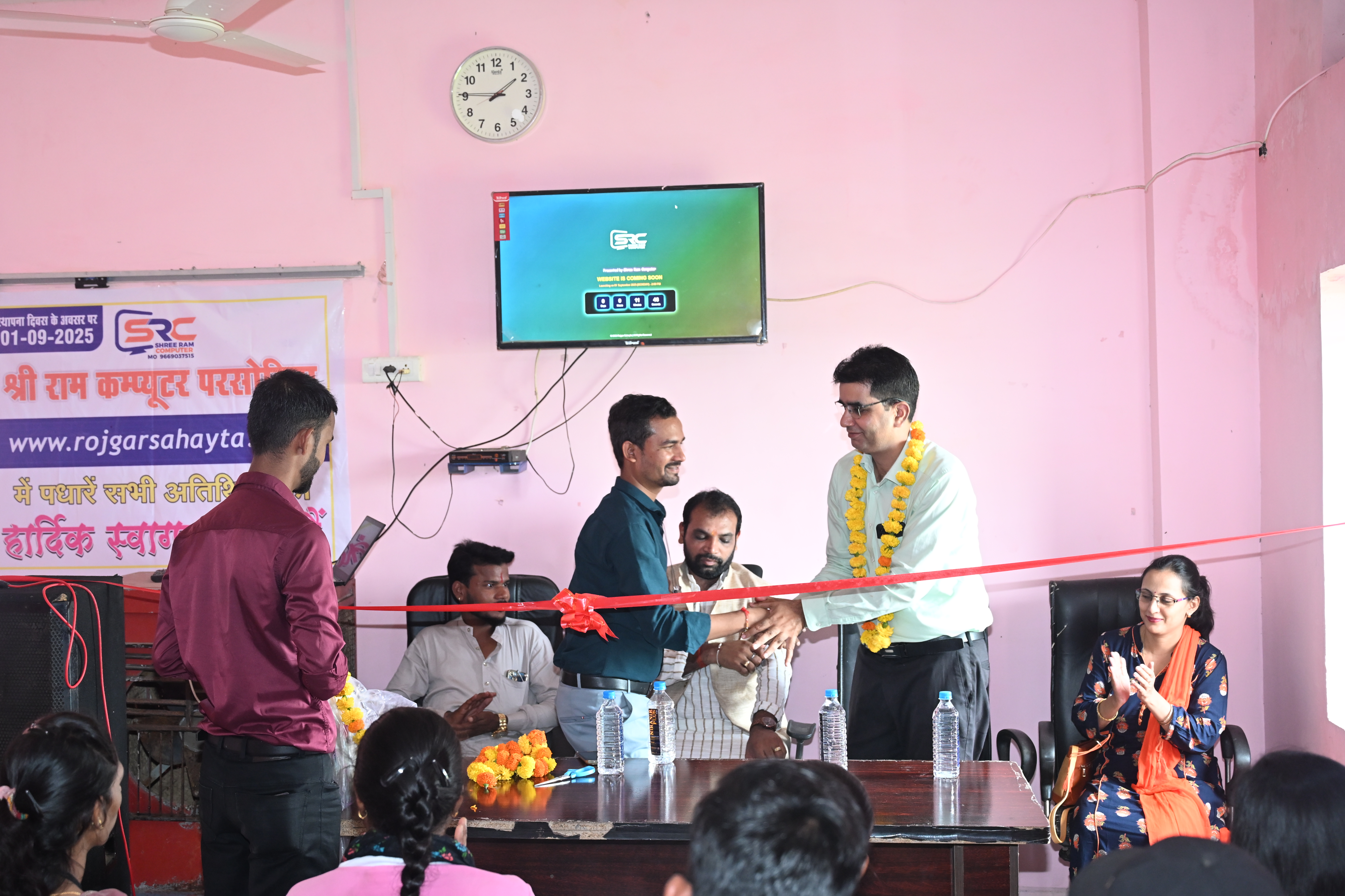 Website Launch Photo